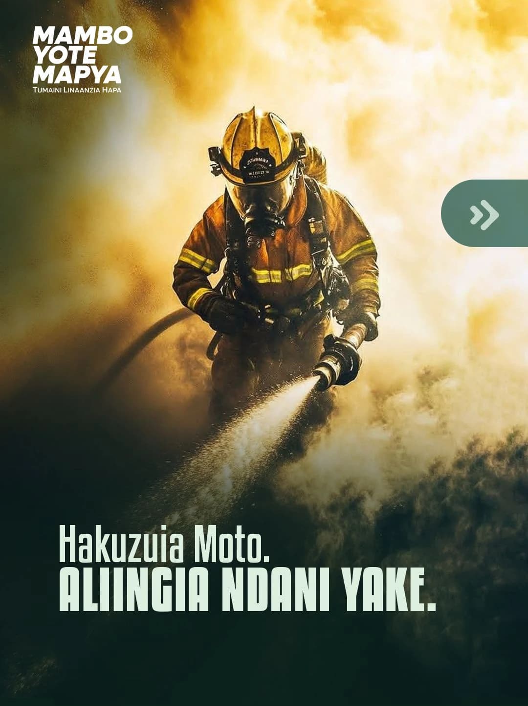 Hakuzuia Moto, Aliingia pamoja nasi.